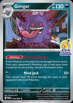 Gengar (SEA POR 050)
Southeast Asia Promos