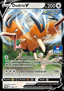Dodrio V (S-P/ID 062)
Sword & Shield Indonesian Promos