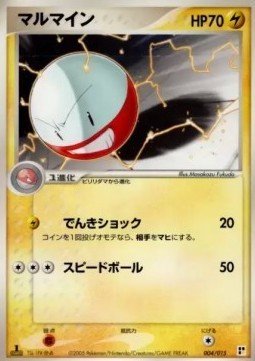 Electrode (pcgG L004)
Quick Construction Packs