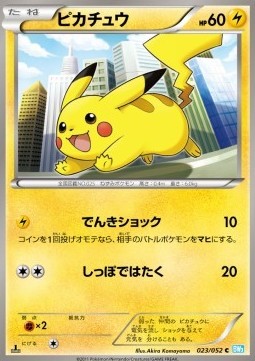 Pikachu (BW3h 023)
Hail Blizzard