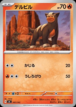 Houndour (mC 097)
MEGA Start Deck 100 Battle Collection