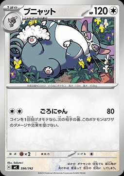 Purugly (mC 596)
MEGA Start Deck 100 Battle Collection