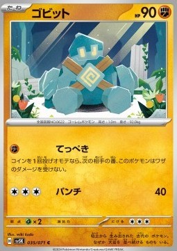 Golett (sv5K 035)
Wild Force