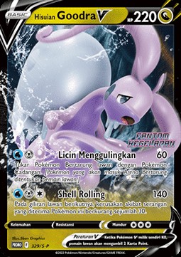 Hisuian Goodra V (S-P/ID 329)
Sword & Shield Indonesian Promos