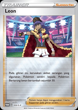 Leon (S-P/ID 055)
Sword & Shield Indonesian Promos