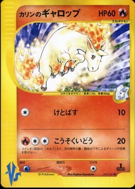 Karen's Rapidash (VS 087)
Pokémon Card VS