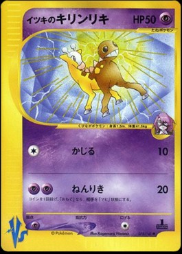 Will's Girafarig (VS 078)
Pokémon Card VS