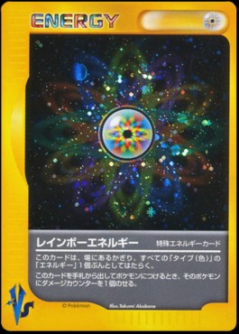 Rainbow Energy (VS)
Pokémon Card VS