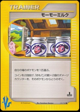 Moo-Moo Milk (VS 131)
Pokémon Card VS