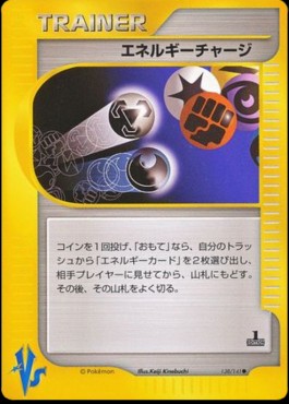 Energy Charge (VS 138)
Pokémon Card VS
