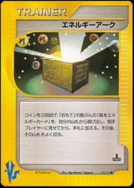 Energy Ark (VS 139)
Pokémon Card VS