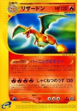 Charizard (EC1 071)
Base Expansion Pack