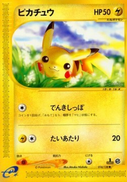 Pikachu (EC1 016)
Base Expansion Pack
