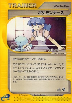Pokémon Nurse (EC1 058)
Base Expansion Pack