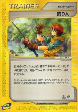 Fisherman (EC5 079)
Mysterious Mountains