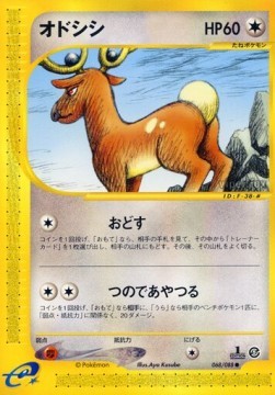 Stantler (EC5 068)
Mysterious Mountains