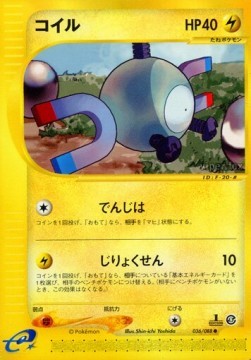 Magnemite (EC5 036)
Mysterious Mountains