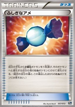 Rare Candy (20th 057)
BREAK Starter Pack