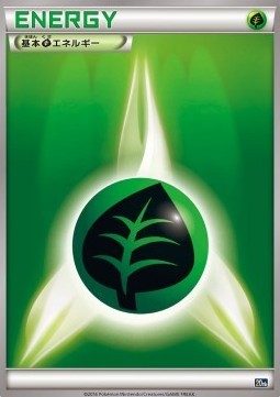 Grass Energy (20th)
BREAK Starter Pack