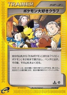Pokémon Fan Club (EC2 078)
The Town on No Map