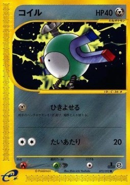 Magnemite (EC2 072)
The Town on No Map