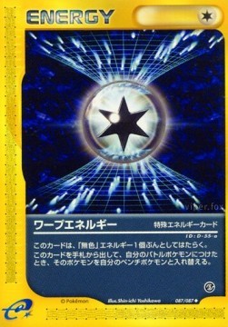 Warp Energy (EC3 087)
Wind from the Sea