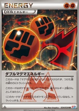Double Magma Energy (CP1 034)
Magma Gang VS Aqua Gang: Double Crisis
