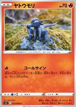 Salandit (s5I 13)
Single Strike Master