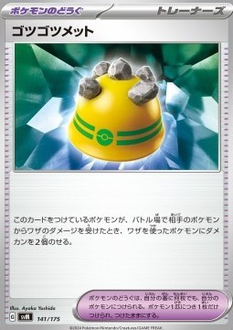 Rocky Helmet (svM 141)
Generations Start Decks