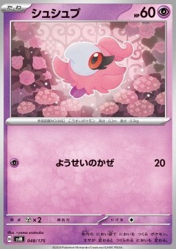 Spritzee (svM 048)
Generations Start Decks