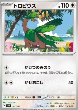 Tropius (svM 101)
Generations Start Decks