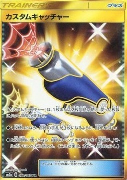 Custom Catcher (sm7a 072)
Thunderclap Spark