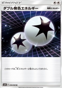 Double Colorless Energy (sm7a 059)
Thunderclap Spark