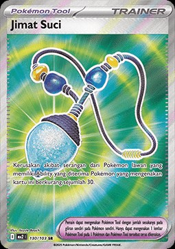Sacred Charm (MA2 130)
Indigo Flame