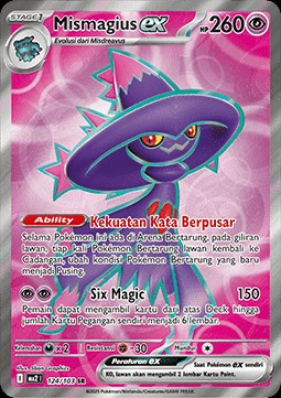 Mismagius ex (MA2 124)
Indigo Flame