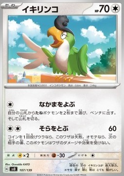 Squawkabilly (svD 107)
ex Start Decks