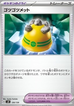 Rocky Helmet (svD 126)
ex Start Decks