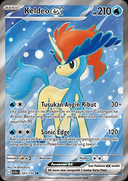 Keldeo ex (SV11s 321)
Black & White ID/TH