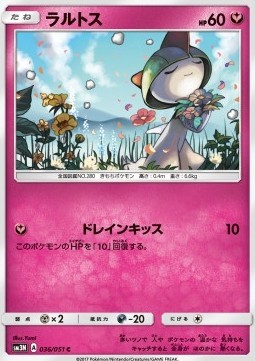 Ralts (sm3n 036)
Darkness that Consumes Light