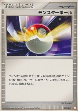 Poké Ball (PtCH 013)
Chimchar DPt Half Deck