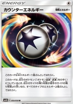 Counter Energy (sm4a 050)
Ultradimensional Beasts
