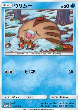 Swinub (sm4a 009)
Ultradimensional Beasts