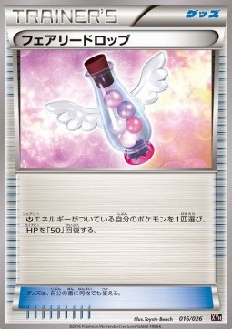 Fairy Drop (XYh 016)
MAudino EX Mega Battle Deck