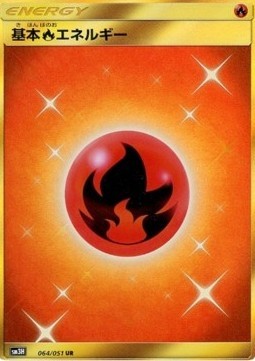 Fire Energy (sm3h 064)
To Have Seen the Battle Rainbow