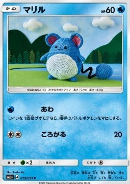 Marill (sm3h 019)
To Have Seen the Battle Rainbow