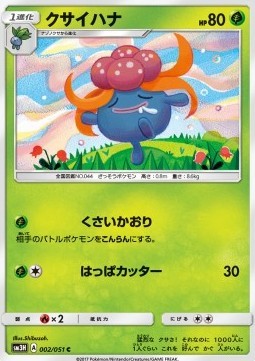 Gloom (sm3h 002)
To Have Seen the Battle Rainbow