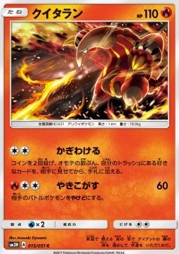 Heatmor (sm3h 015)
To Have Seen the Battle Rainbow