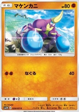 Crabrawler (sm3h 029)
To Have Seen the Battle Rainbow