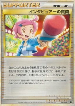 Interviewer's Questions (LED 011)
Leafeon Expert Deck