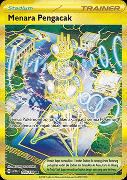 Jamming Tower (SV10s 189)
Presence of Champions